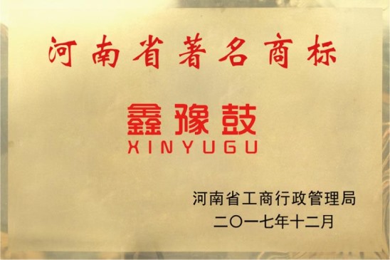 榮譽(yù)證書