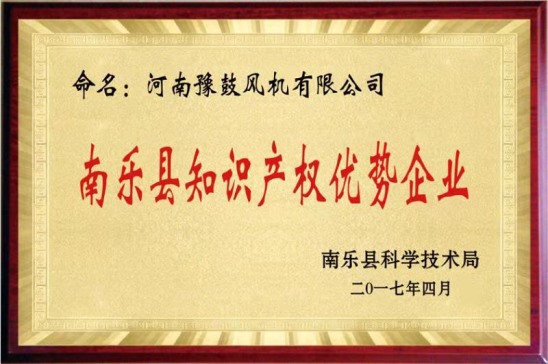 榮譽(yù)證書