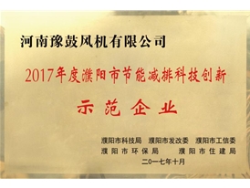 榮譽(yù)證書