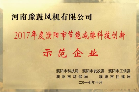 榮譽(yù)證書